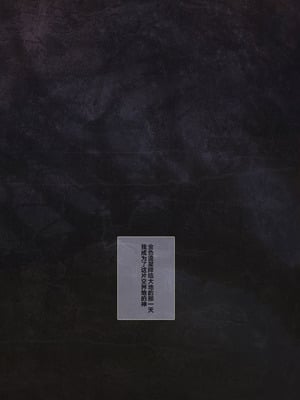 [COMEX (Aoin)] 永遠の女神マリカ (エルデンリング)｜永恒的女神 玛莉卡 [白杨汉化组] [DL版]_05