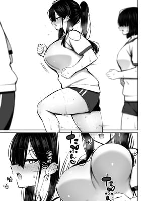 [いづれ] クールなギャルがオナホになってくれる話2｜酷酷的辣妹成为我专属飞机杯的故事2 [白杨汉化组] [DL版]_12