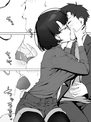 [しるお組 (ユグドラしるお)] 16年間通い続けた喫茶店のマスターに筆下ろししてもらった [XY个人翻译] [DL版]_17