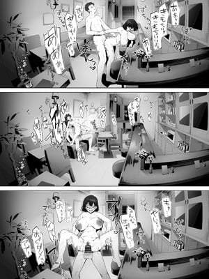 [しるお組 (ユグドラしるお)] 16年間通い続けた喫茶店のマスターに筆下ろししてもらった [XY个人翻译] [DL版]_50