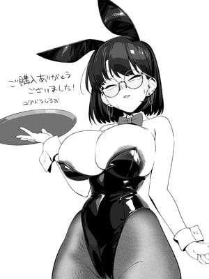 [しるお組 (ユグドラしるお)] 16年間通い続けた喫茶店のマスターに筆下ろししてもらった [XY个人翻译] [DL版]_71