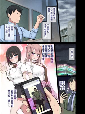 [アオヒモファミリア (ちると)] アオヒモファミリア短編集I [中国翻訳] [ページ欠落]_04