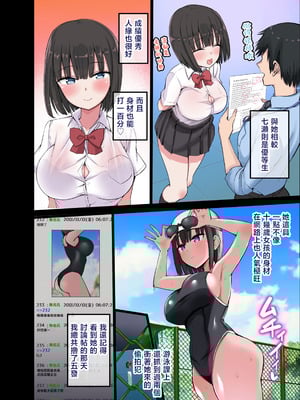 [アオヒモファミリア (ちると)] アオヒモファミリア短編集I [中国翻訳] [ページ欠落]_07