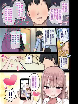 [アオヒモファミリア (ちると)] アオヒモファミリア短編集I [中国翻訳] [ページ欠落]_10