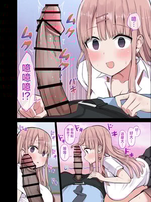 [アオヒモファミリア (ちると)] アオヒモファミリア短編集I [中国翻訳] [ページ欠落]_13