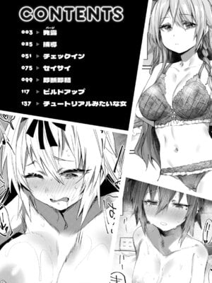 [もんちゃんrev3] ヤバイほど好きっ_004