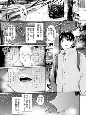 [もんちゃんrev3] ヤバイほど好きっ_005