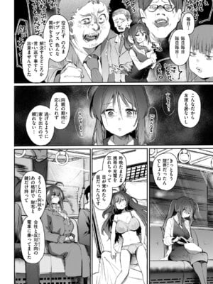 [もんちゃんrev3] ヤバイほど好きっ_010