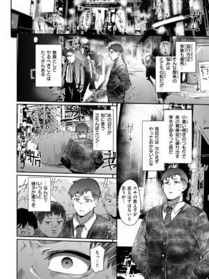 [もんちゃんrev3] ヤバイほど好きっ_028