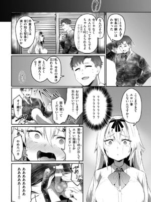 [もんちゃんrev3] ヤバイほど好きっ_034