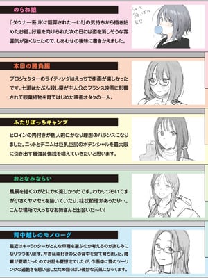 [楝蛙] まさぐりあい【デジタル版限定おまけ付き】_217