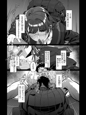 [白菊] あなたに染まる【デジタル版限定おまけ付き】_014