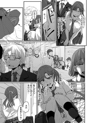 [白菊] あなたに染まる【デジタル版限定おまけ付き】_055