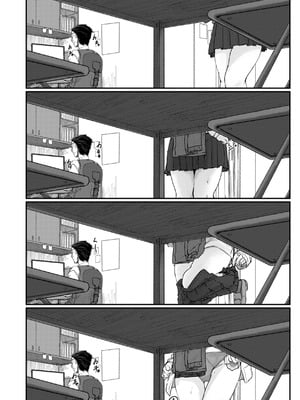 [白菊] あなたに染まる【デジタル版限定おまけ付き】_130