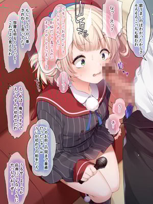 [French letter (藤崎ひかり)] ういちゃんは何でもしてくれるっ！【総集編】(しぐれうい)_040