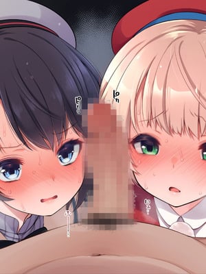 [French letter (藤崎ひかり)] ういちゃんは何でもしてくれるっ！【総集編】(しぐれうい)_055