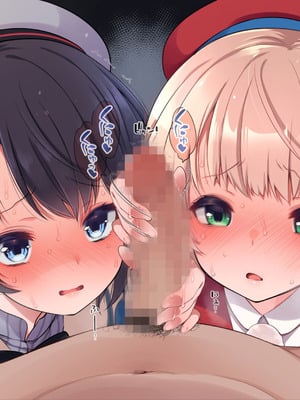 [French letter (藤崎ひかり)] ういちゃんは何でもしてくれるっ！【総集編】(しぐれうい)_056