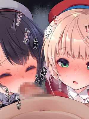 [French letter (藤崎ひかり)] ういちゃんは何でもしてくれるっ！【総集編】(しぐれうい)_059