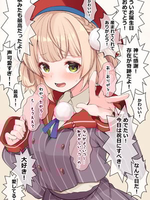 [French letter (藤崎ひかり)] ういちゃんは何でもしてくれるっ！【総集編】(しぐれうい)_126