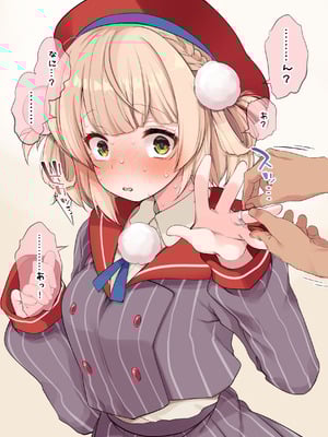 [French letter (藤崎ひかり)] ういちゃんは何でもしてくれるっ！【総集編】(しぐれうい)_128