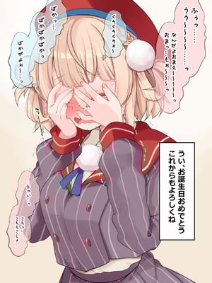 [French letter (藤崎ひかり)] ういちゃんは何でもしてくれるっ！【総集編】(しぐれうい)_129