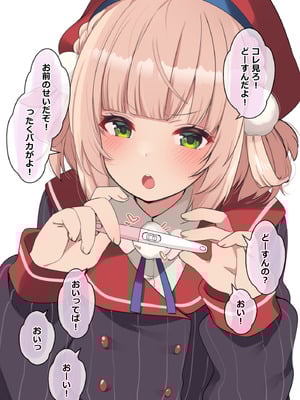 [French letter (藤崎ひかり)] ういちゃんは何でもしてくれるっ！【総集編】(しぐれうい)_132