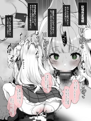 [French letter (藤崎ひかり)] ういちゃんは何でもしてくれるっ！【総集編】(しぐれうい)_163