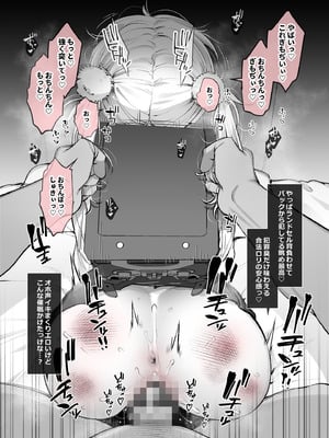 [French letter (藤崎ひかり)] ういちゃんは何でもしてくれるっ！【総集編】(しぐれうい)_166