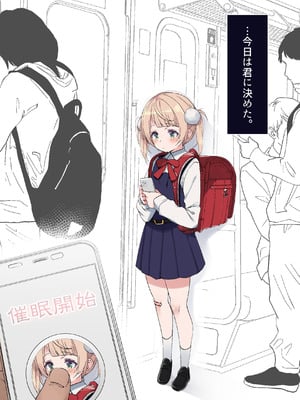 [French letter (藤崎ひかり)] ういちゃんは何でもしてくれるっ！【総集編】(しぐれうい)_179