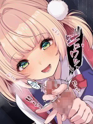 [French letter (藤崎ひかり)] ういちゃんは何でもしてくれるっ！【総集編】(しぐれうい)_193