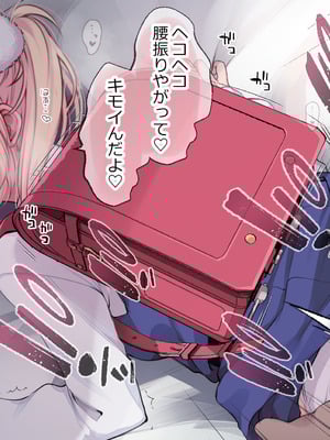 [French letter (藤崎ひかり)] ういちゃんは何でもしてくれるっ！【総集編】(しぐれうい)_198