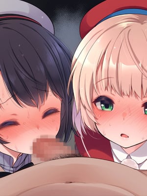 [French letter (藤崎ひかり)] ういちゃんは何でもしてくれるっ！【総集編】(しぐれうい)_322