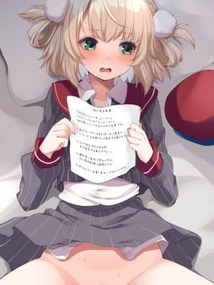 [French letter (藤崎ひかり)] ういちゃんは何でもしてくれるっ！【総集編】(しぐれうい)_333