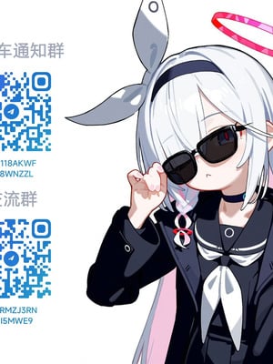 [テラスmc] カルデアを乗っ取った男に献上物として差し出されたぐだ子とその後の汎人類史 [柠檬水汉化组]_25