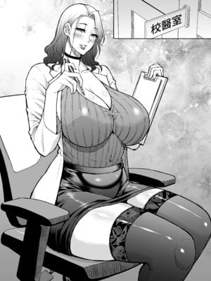 [春城秋介] ぶちエロ漫画集 [Amerins漢化]_61