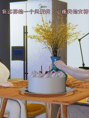 [飞碟] 我的妈妈苏雅薇01-02_016