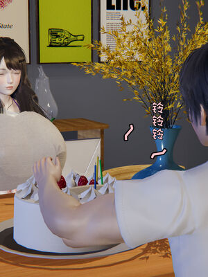 [飞碟] 我的妈妈苏雅薇01-02_019