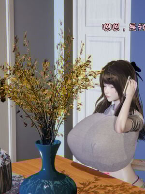 [飞碟] 我的妈妈苏雅薇01-02_020