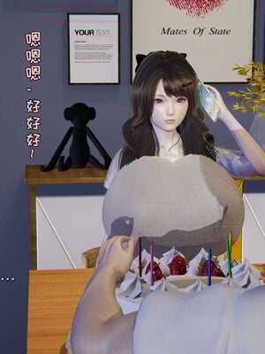 [飞碟] 我的妈妈苏雅薇01-02_021