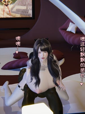 [飞碟] 我的妈妈苏雅薇01-02_129