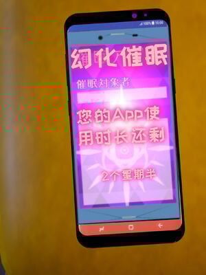 [飞碟] 我的妈妈苏雅薇01-02_158