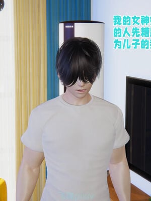 [飞碟] 我的妈妈苏雅薇01-02_190