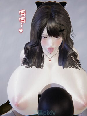 [飞碟] 我的妈妈苏雅薇01-02_313