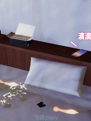 [飞碟] 我的妈妈苏雅薇01-02_335