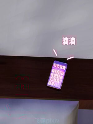 [飞碟] 我的妈妈苏雅薇01-02_336