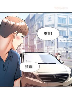 似曾相識的她 79-80話_79_03_cyeu