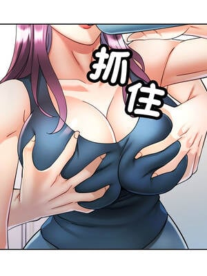 似曾相識的她 79-80話_80_02_ujhu