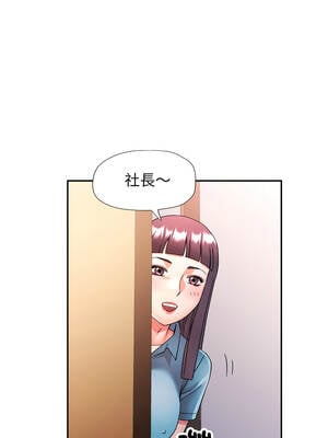 似曾相識的她 79-80話_80_09_dixi