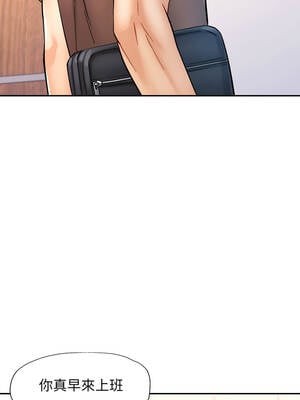 似曾相識的她 79-80話_80_12_qety