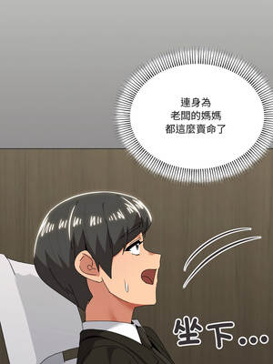 家人麥計較 72-73話_72_04_dtfg